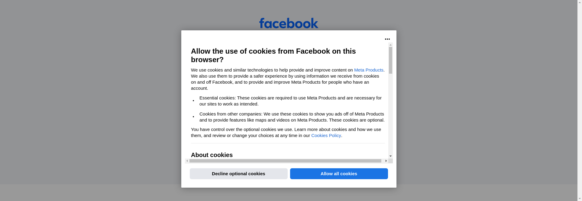 ДНА румс Image