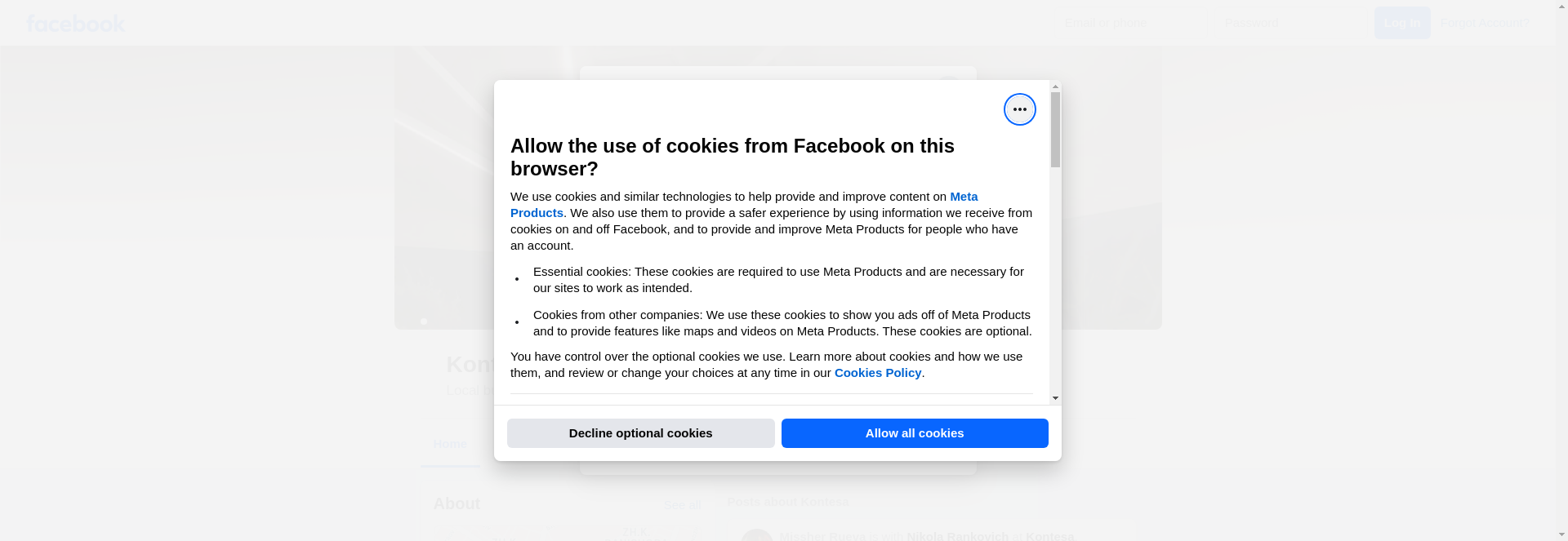 Контеса Image