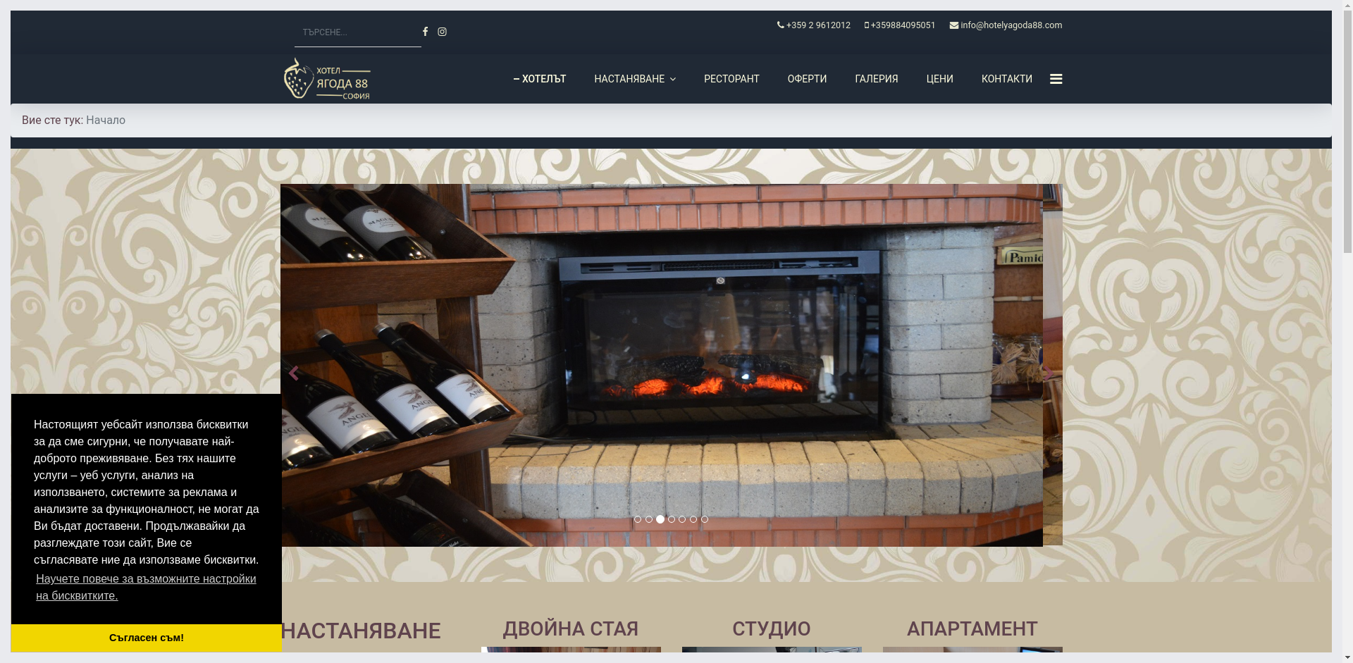 Семеен хотел "ХЕЛГА" Image