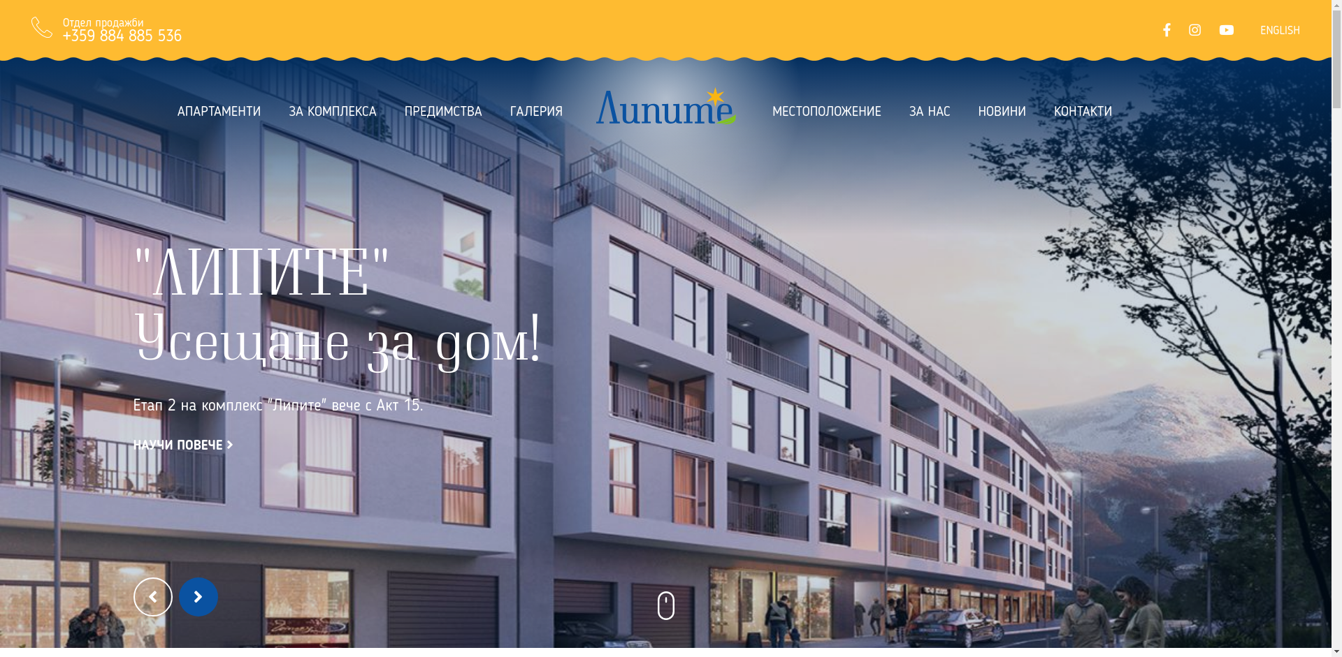 КОМПЛЕКС ЛИПИТЕ  Image