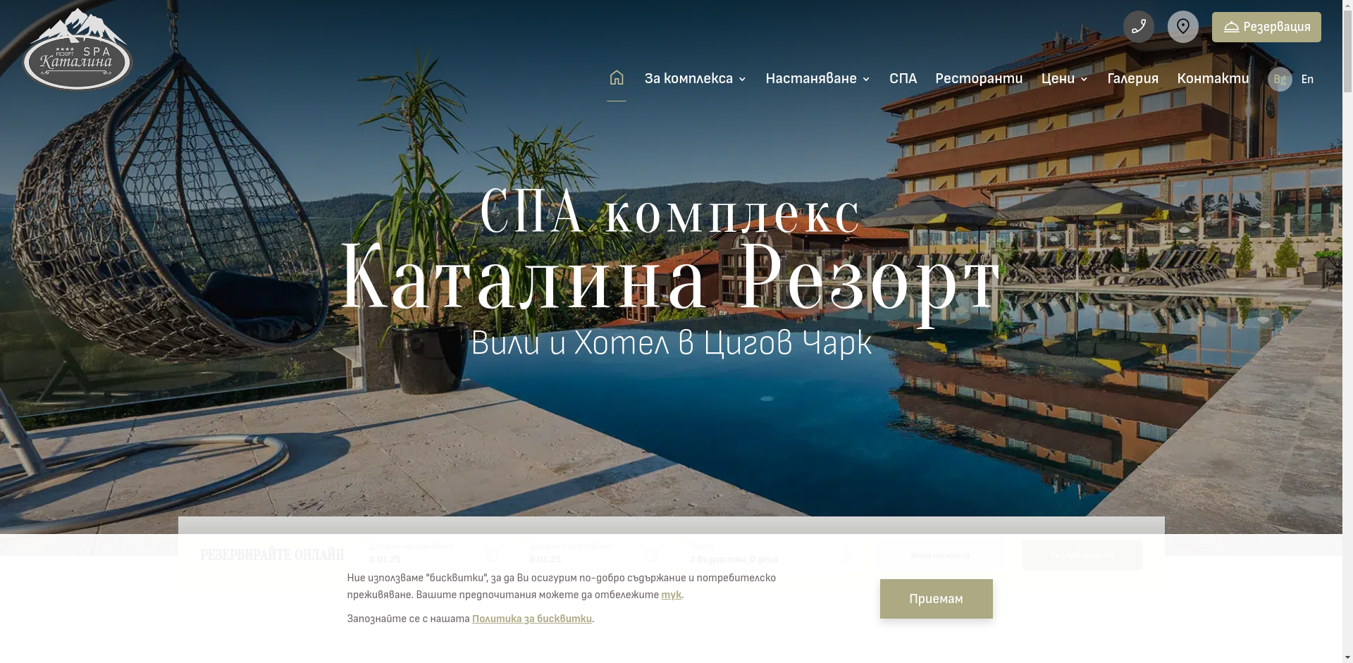 КАТАЛИНА № 4 Image