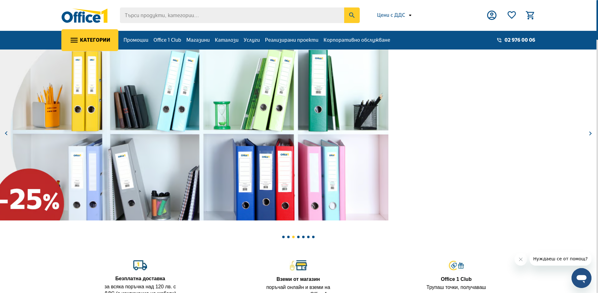 ЙОАНА №1 Image