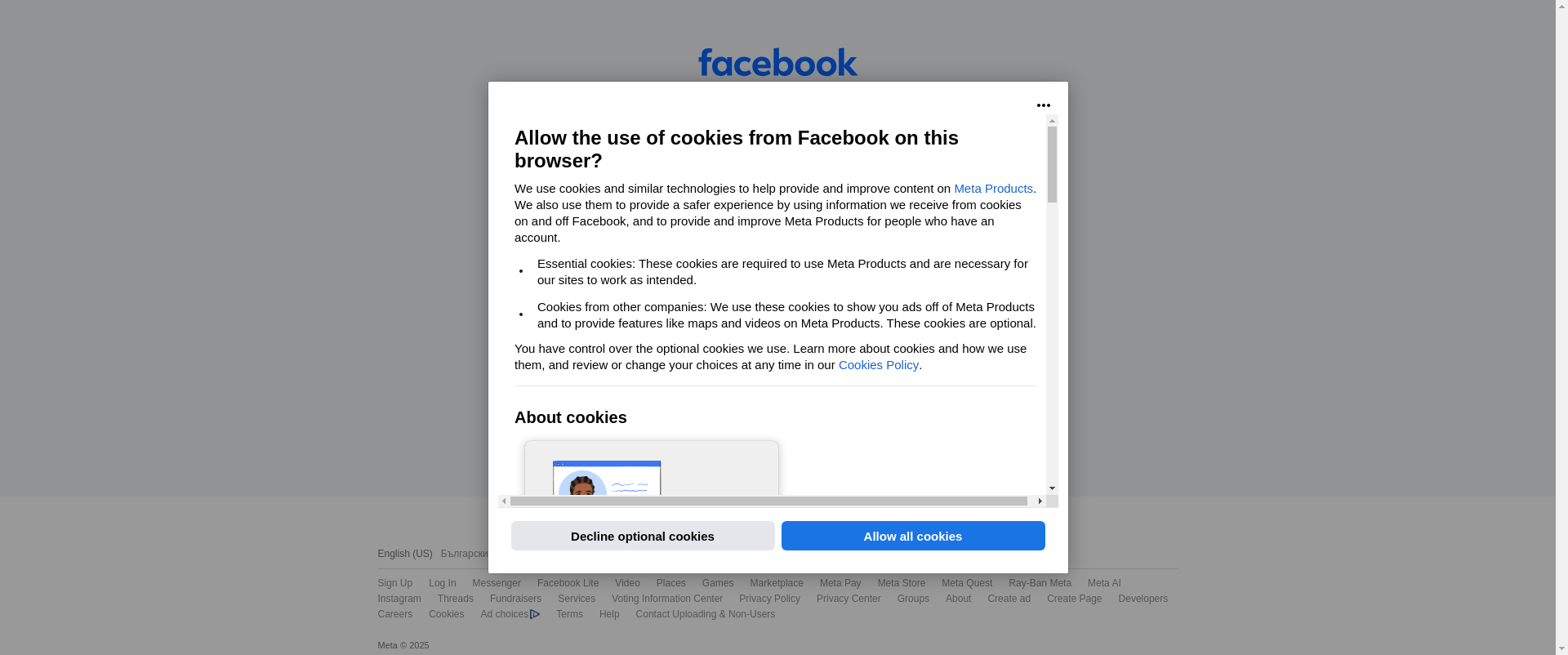 Къща за гости "ТИБОР" Image