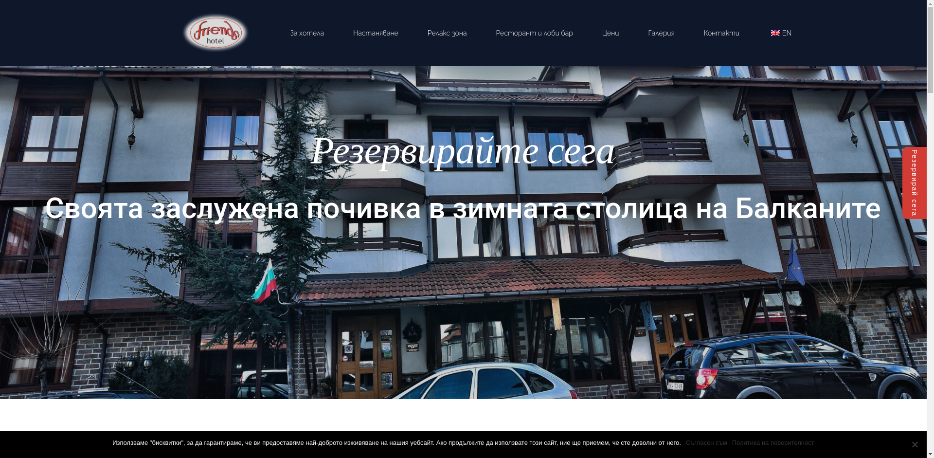 Къща за гости "Анекс Френдс" Image