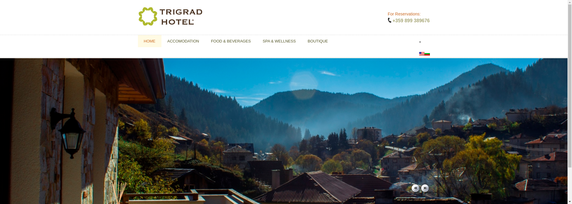 СЕМЕЕН ХОТЕЛ"ТРИГРАД" Image