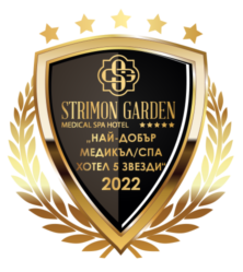 СТРИМОН ГАРДЪН МЕДИКЪЛ СПА
