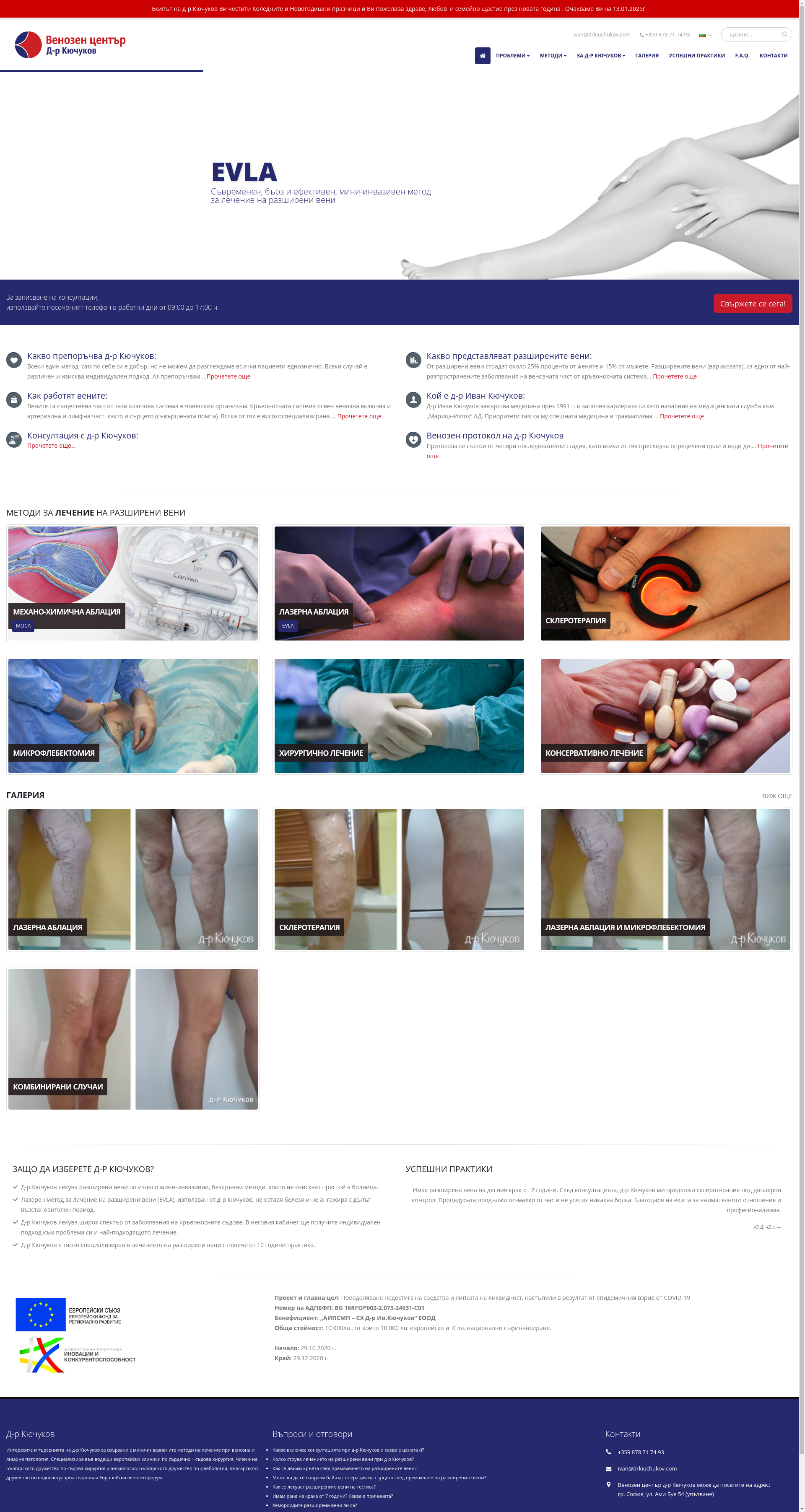 КУЗМАНОВ 1 Image