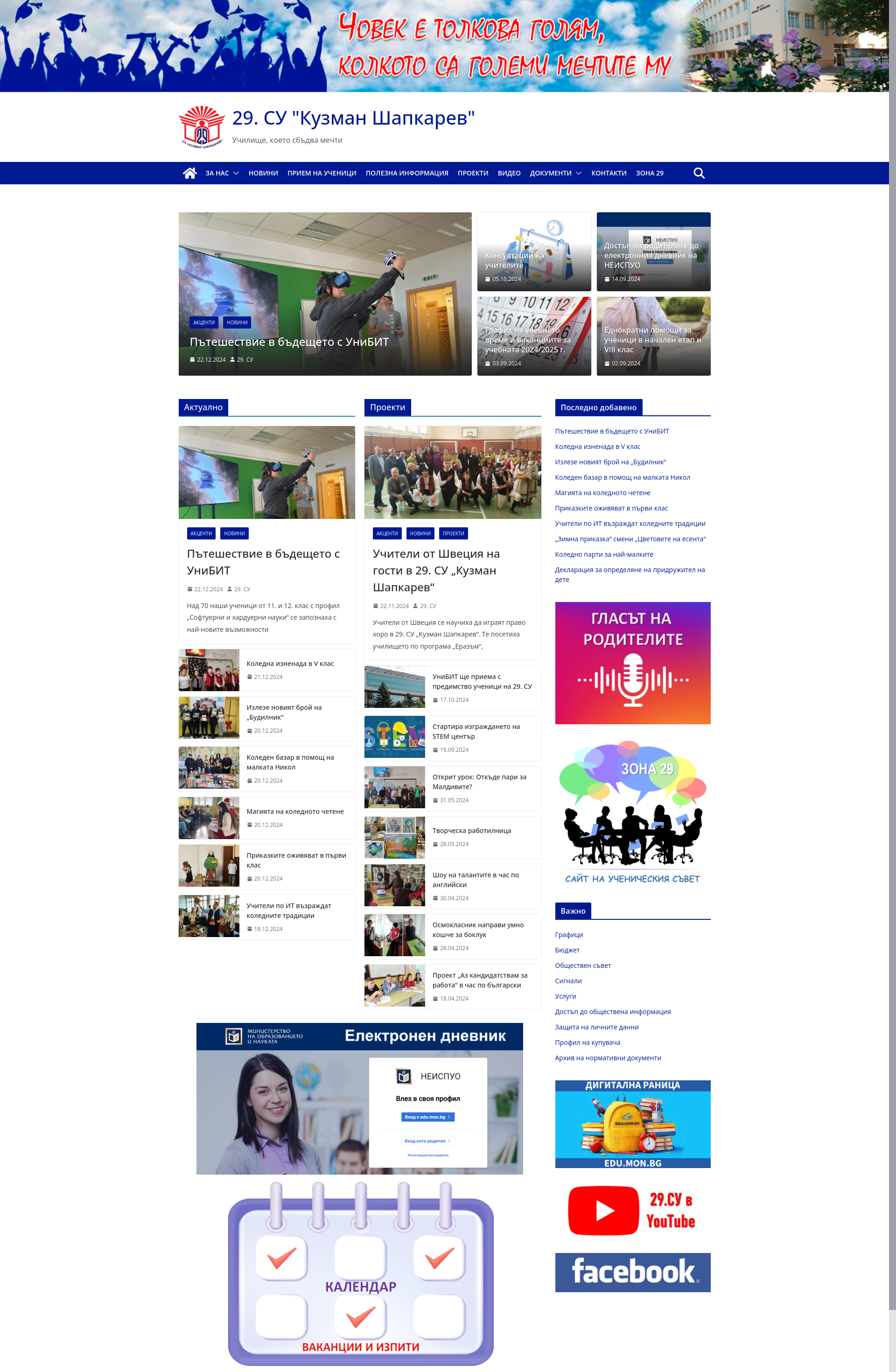 КУЗМАНОВ 2 Image