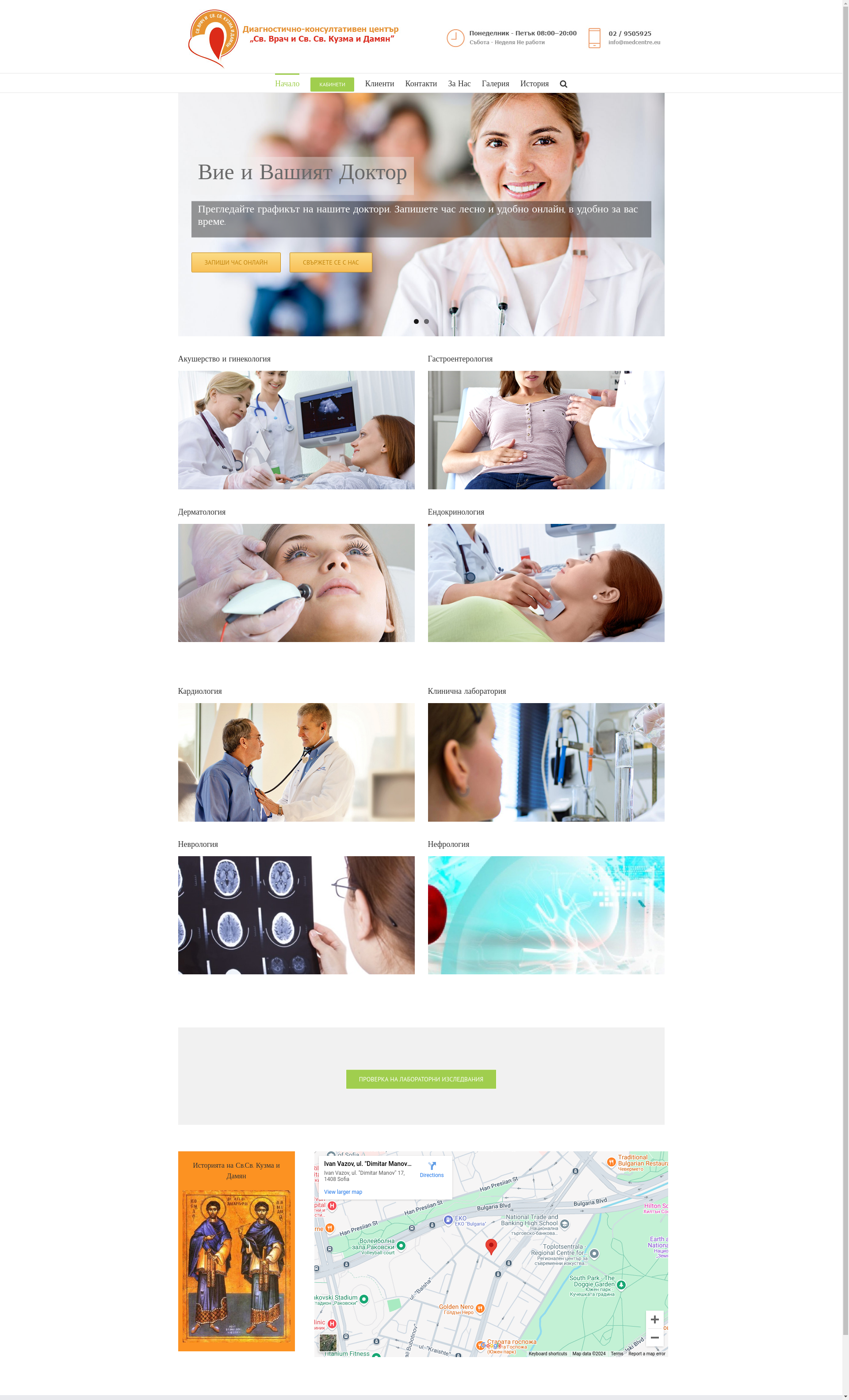 КУЗМАНОВ 3 Image