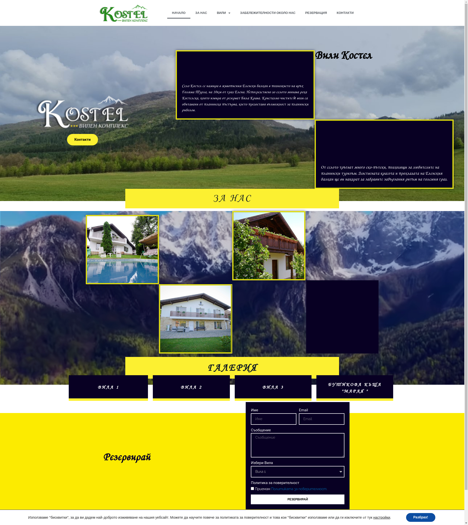 КОСТЕЛ 1 Image