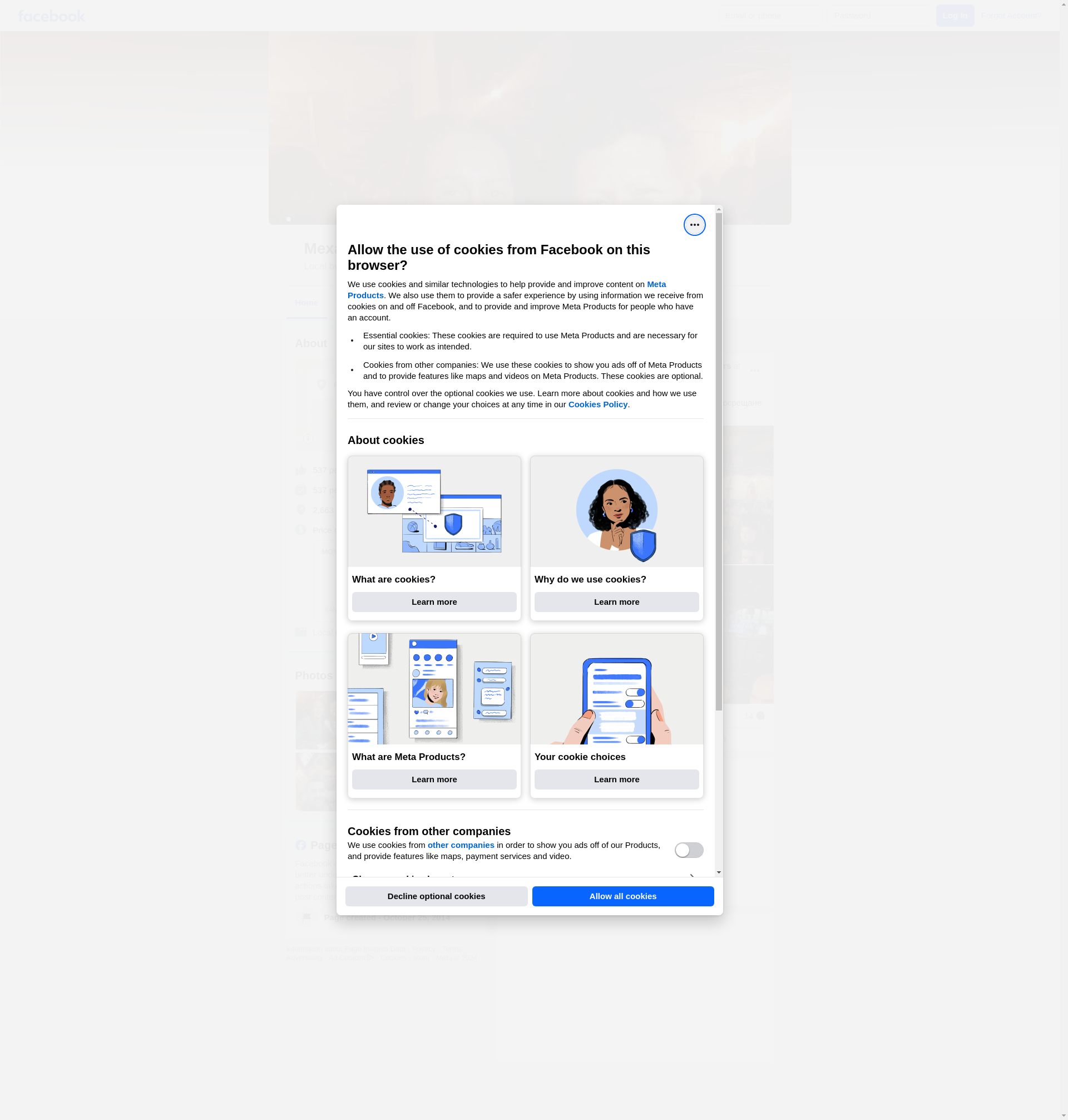 ГЕРАЦИТЕ Image