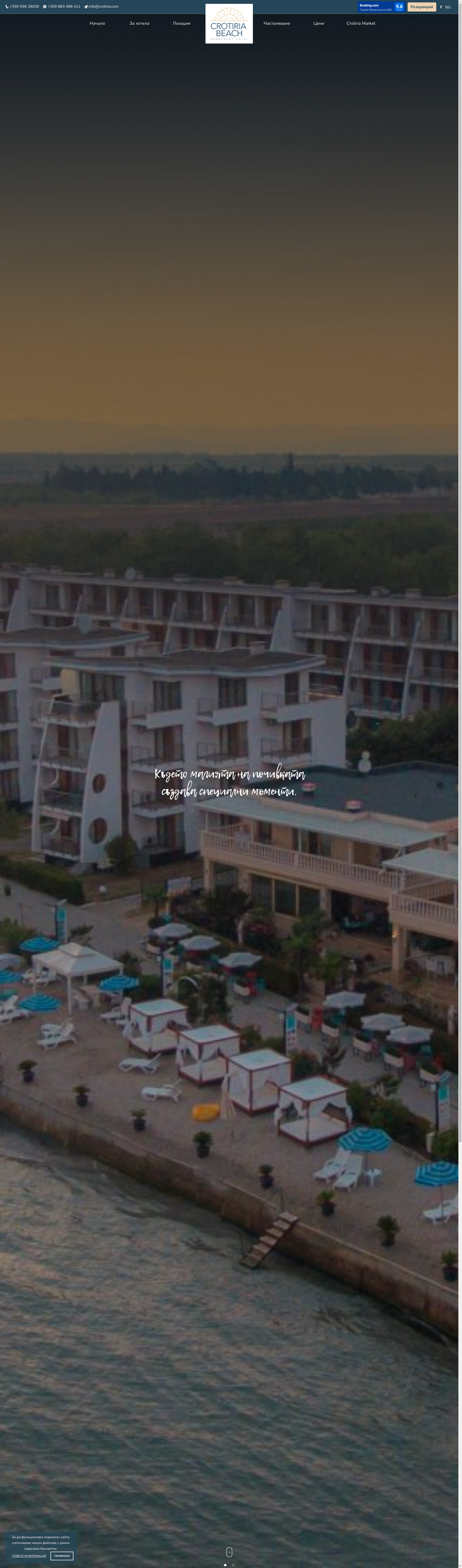 МН-АПАРТАМЕНТЕН ХОТЕЛ "КРОТИРИА" Image