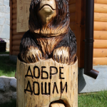 РАЙСКИ КЪТ МАРИАНА 7