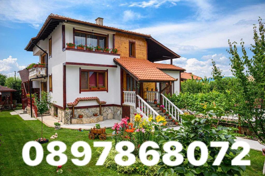 Къща за гости "Меди"