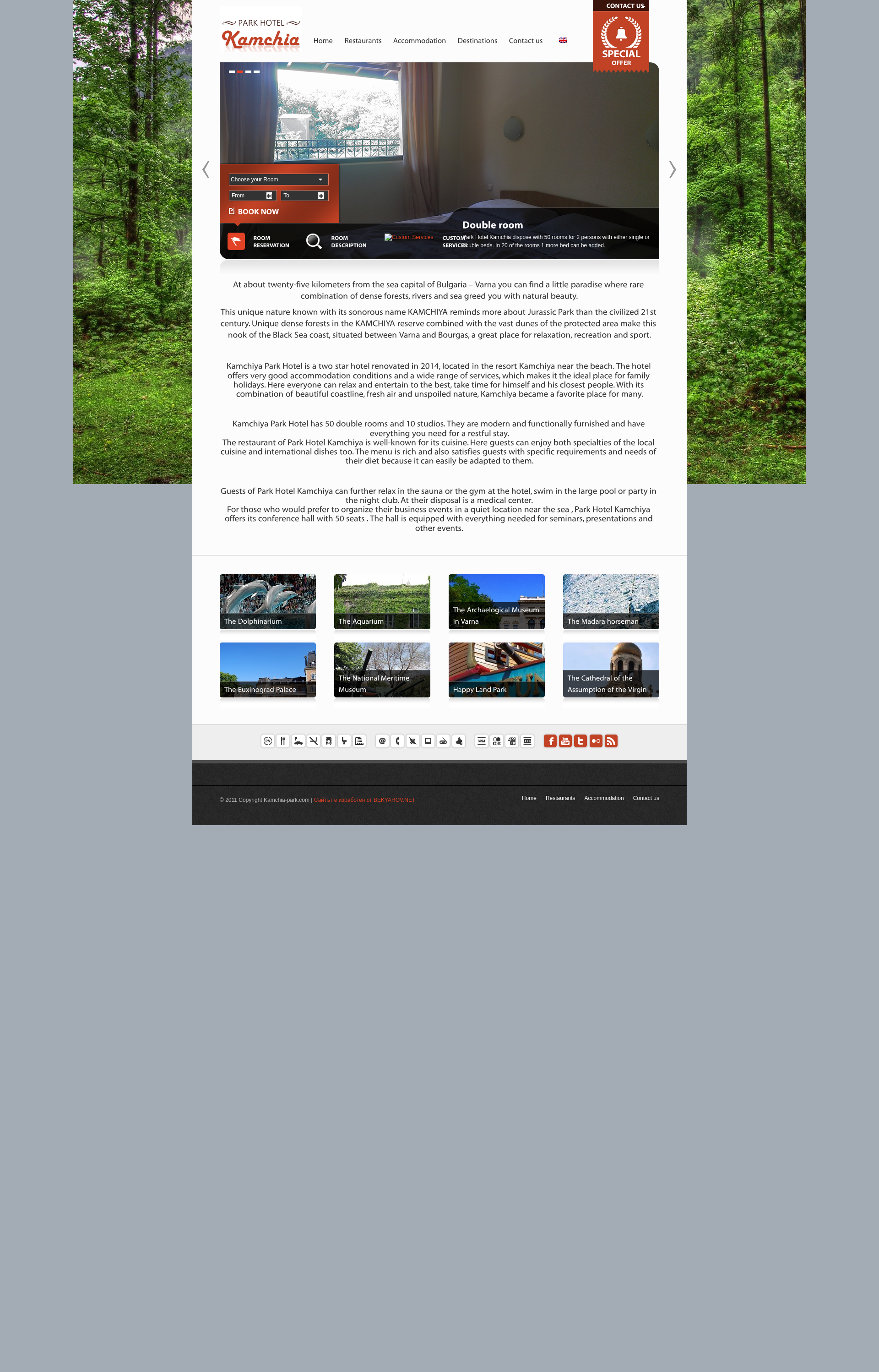 Хотел "Камчия" Image