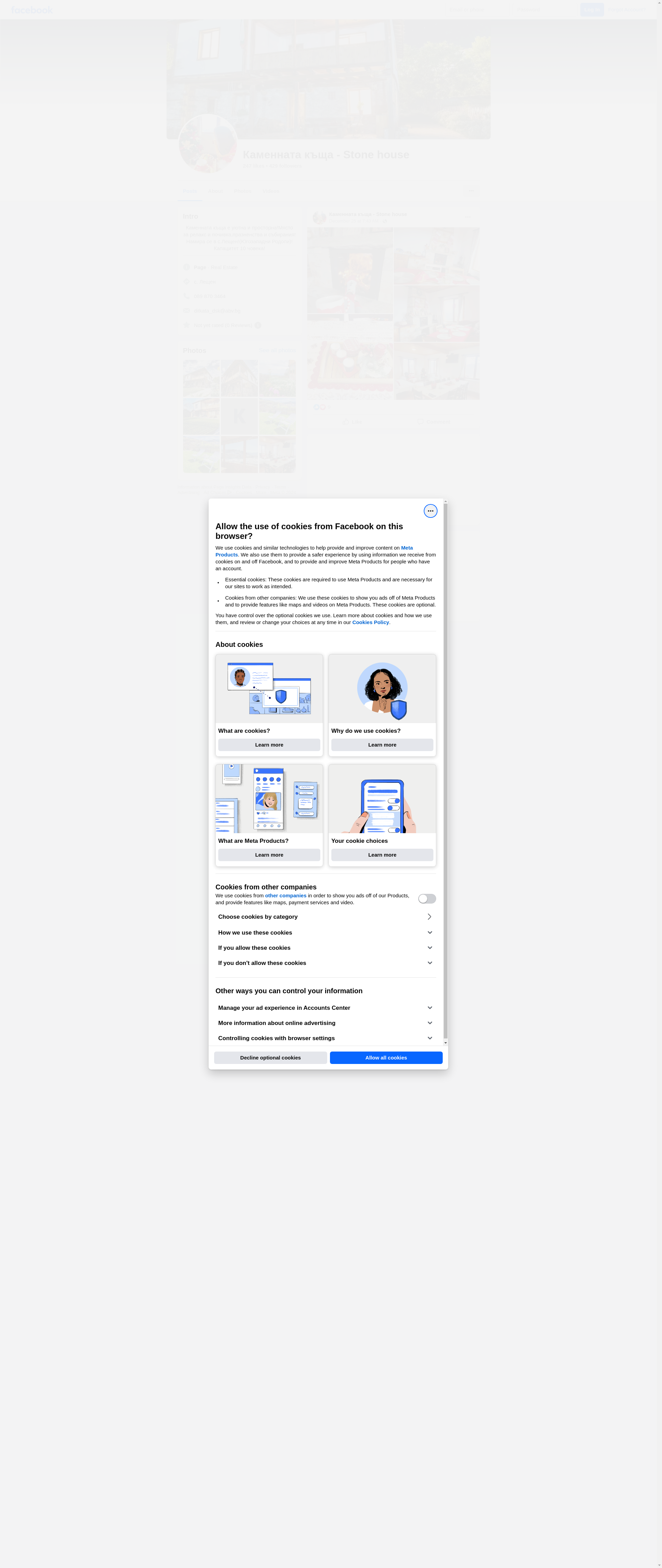 КЪЩА ЗА ГОСТИ STONE HOUSE "DiNi" Image