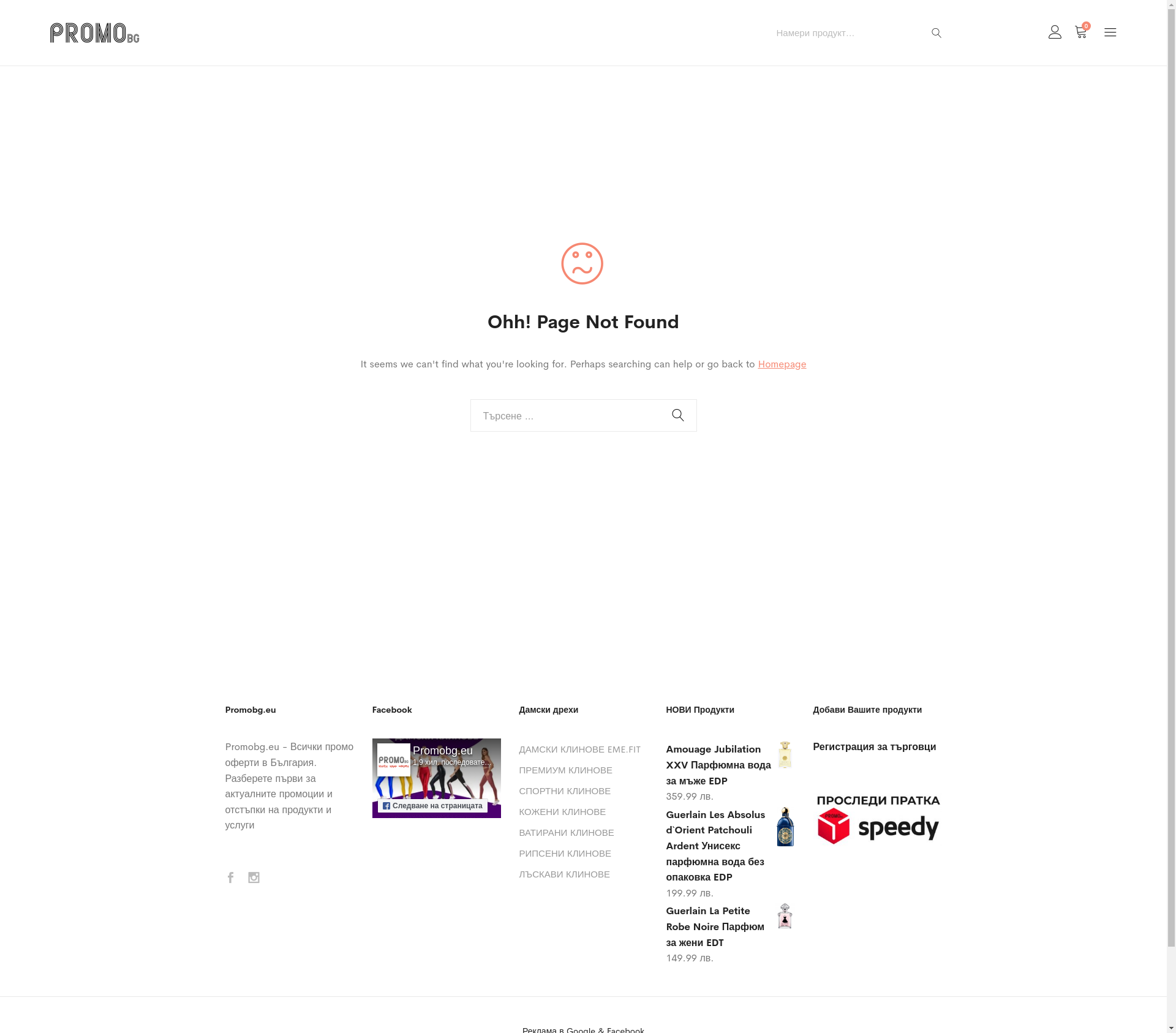 АПАРТАМЕНТ ЗА ГОСТИ "СЕВЛИЕВО" Image