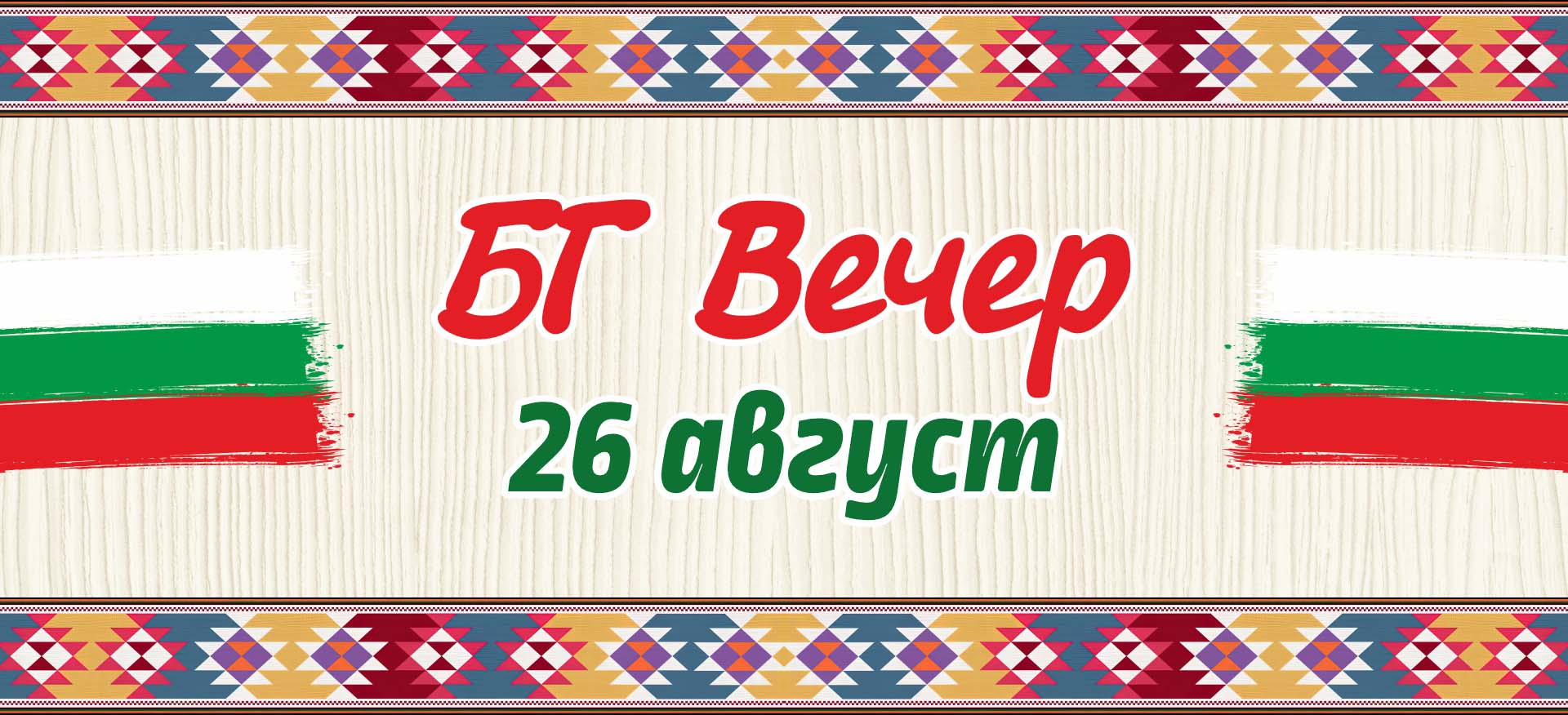 ДИПЛОМАТ ПЛАЗА ХОТЕЛ ЕНД РЕЗОРТ