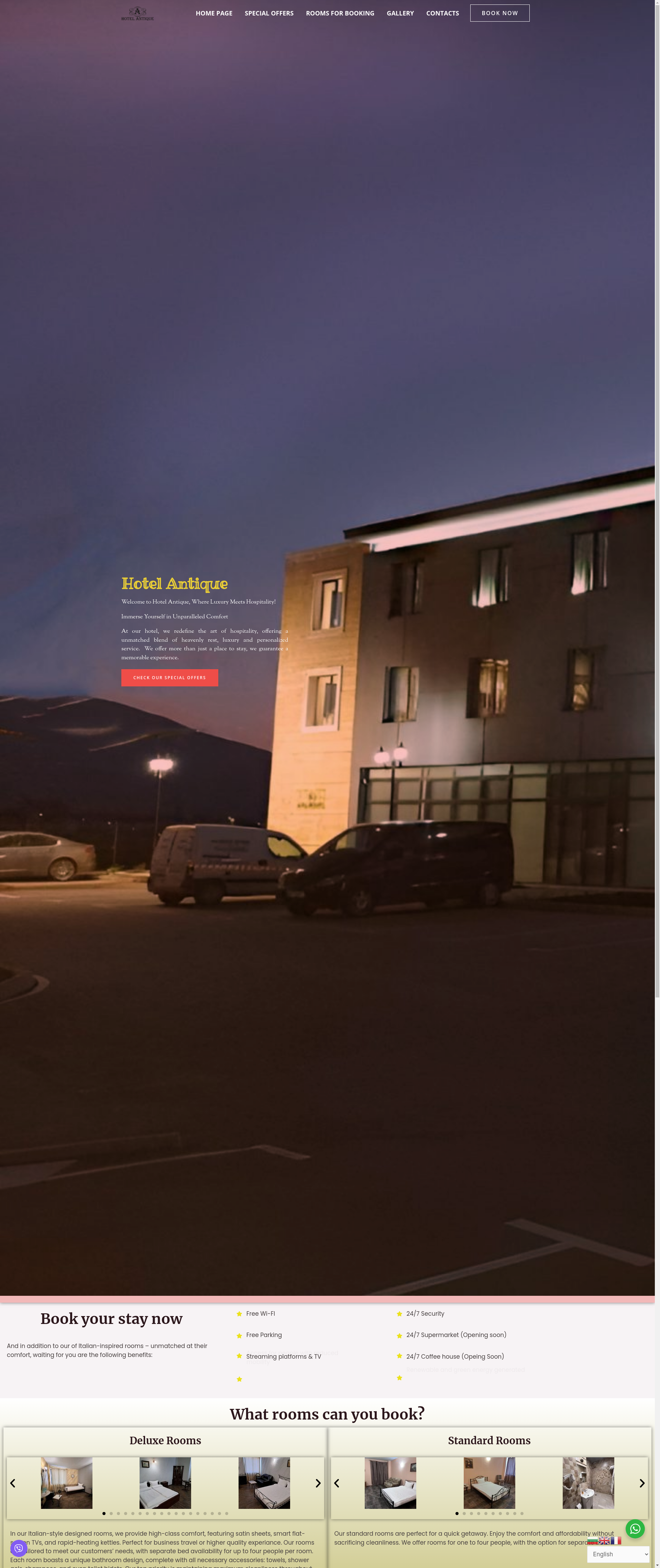 Хотел " Антик" Image