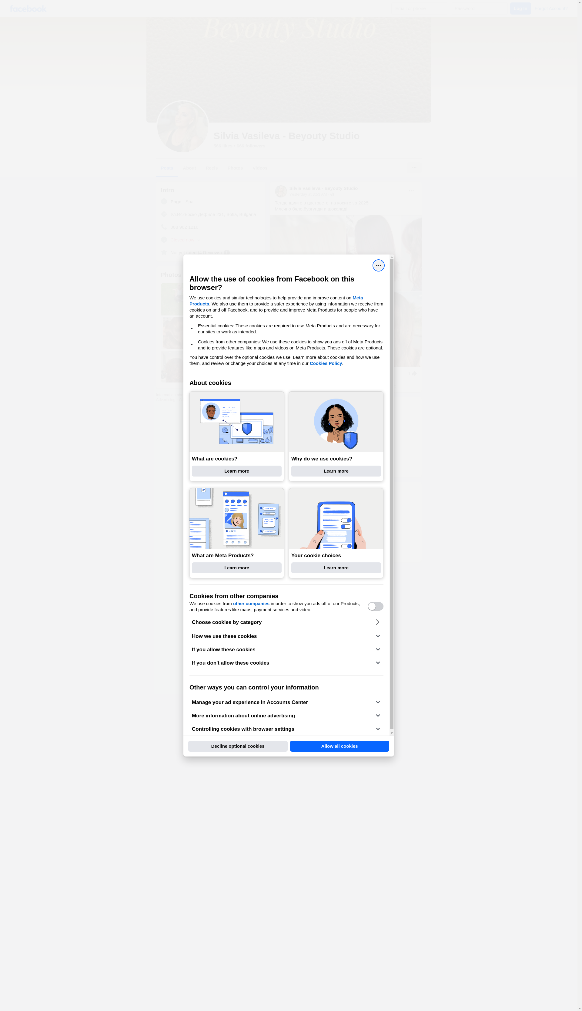 " Студио Силвър Бийч Делукс" № 96 Image