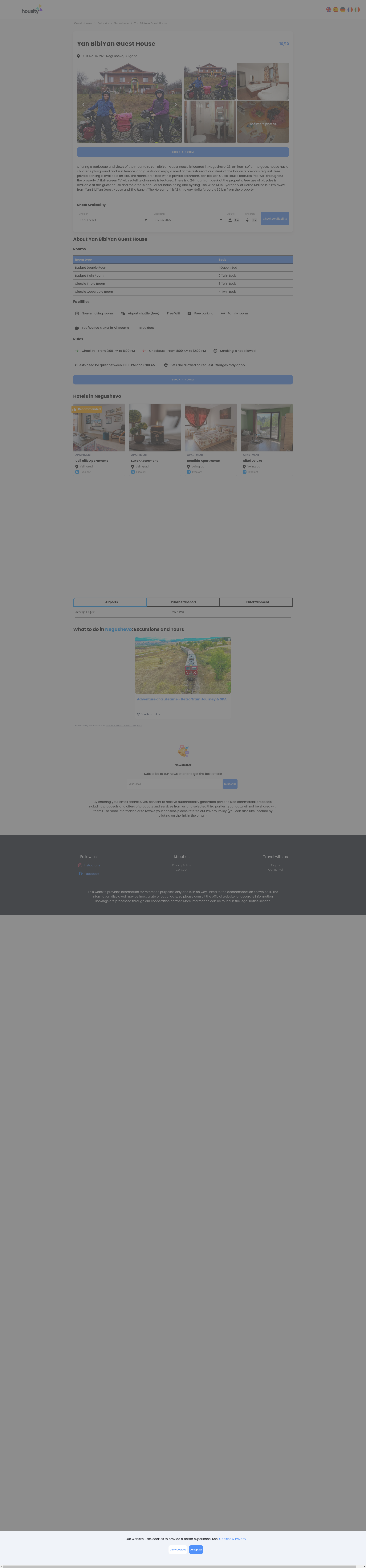 СТАИ ЗА ГОСТИ " ЯН БИБИЯН" Image