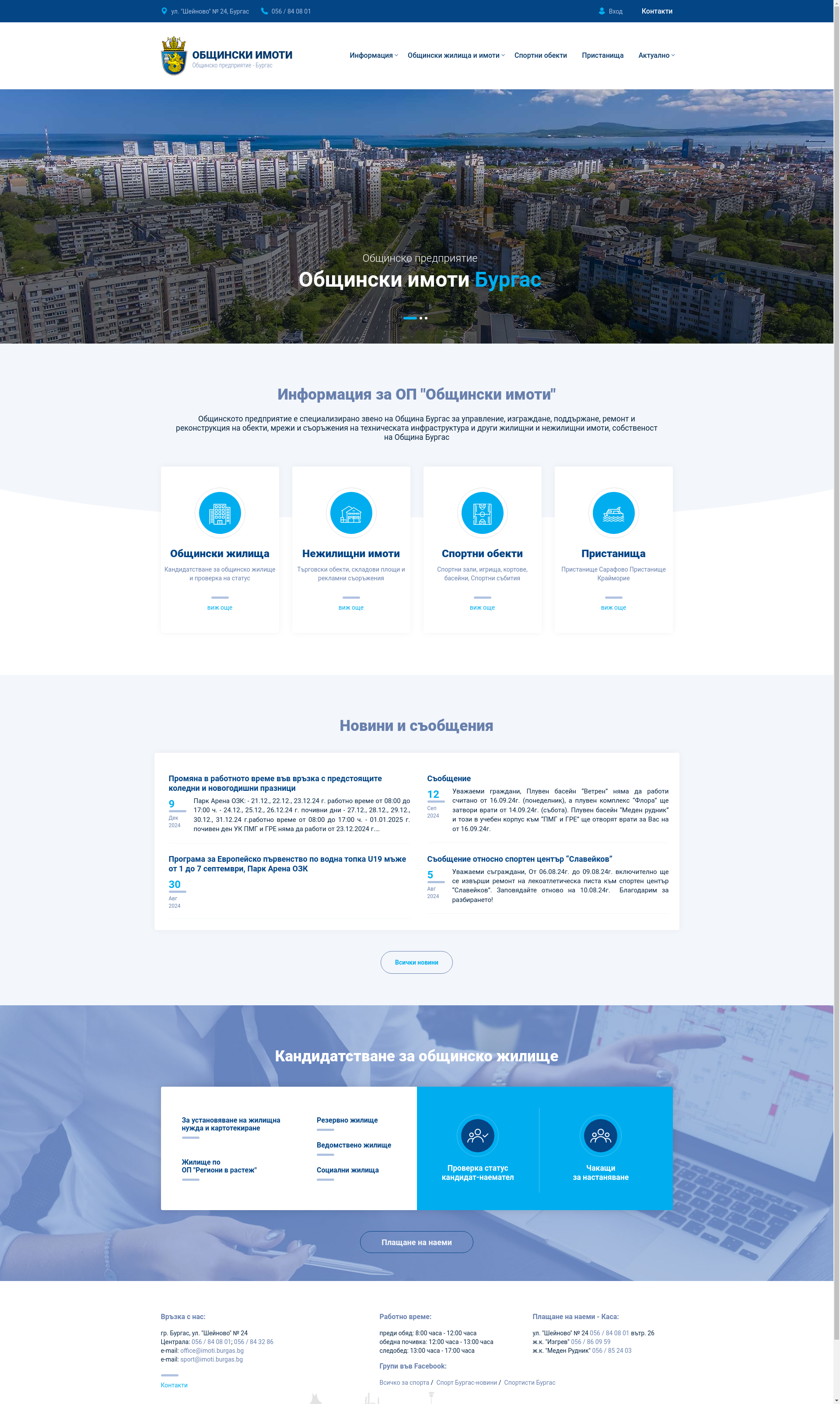 Къща за гости " Русалка " Image