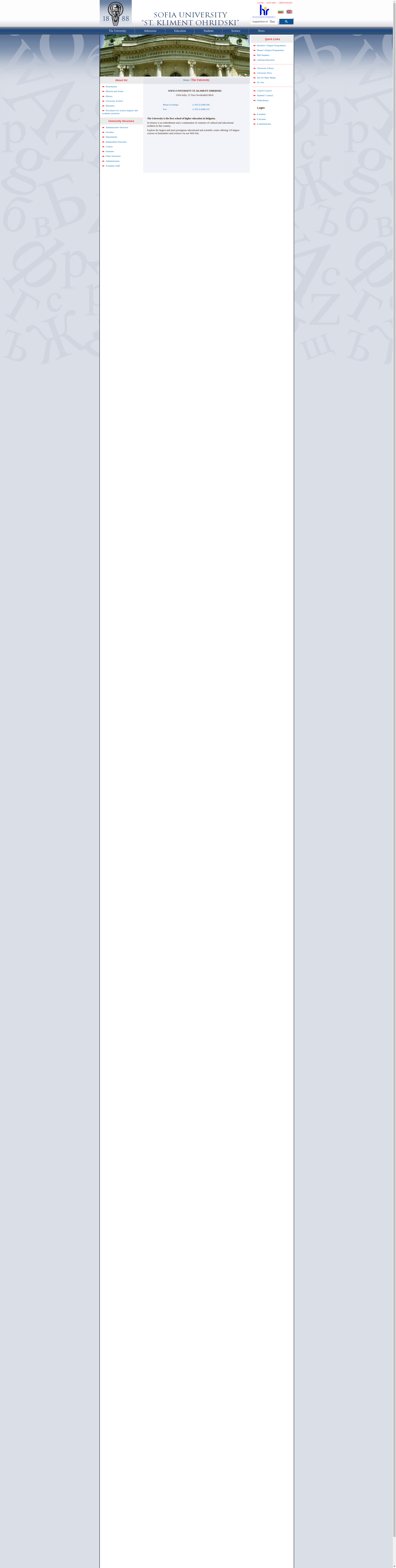 СУ „Св. Климент Охридски” Image