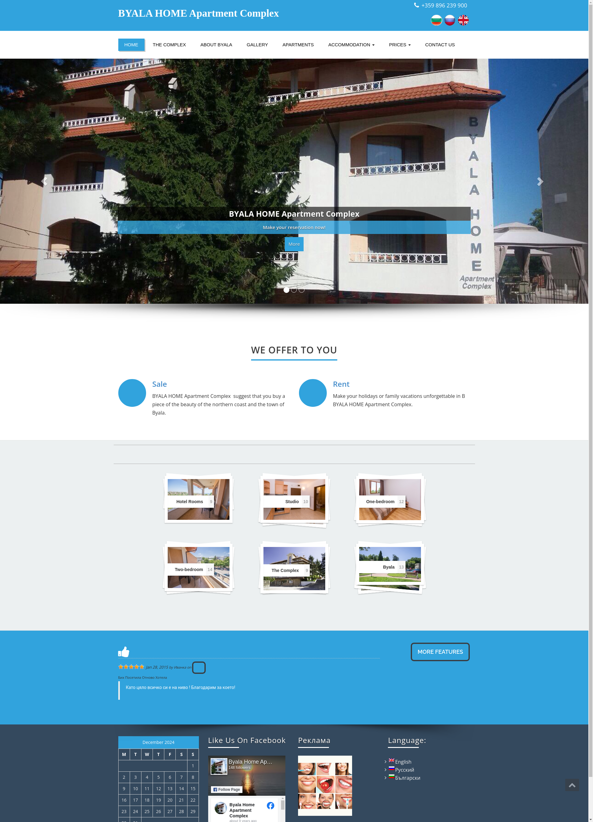 АПАРТАМЕНТ ЗА ГОСТИ " БЯЛА ХОУМ ,ап. 37 " Image