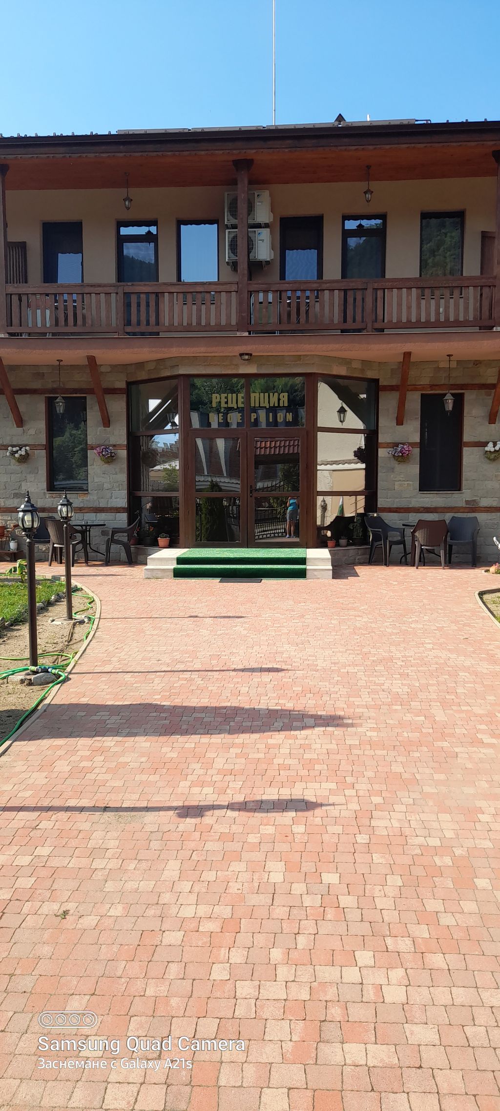 Стаи за гости " Свети Константин"