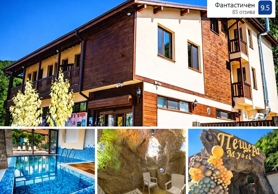 Стаи за гости " ХИТ ХАУС"