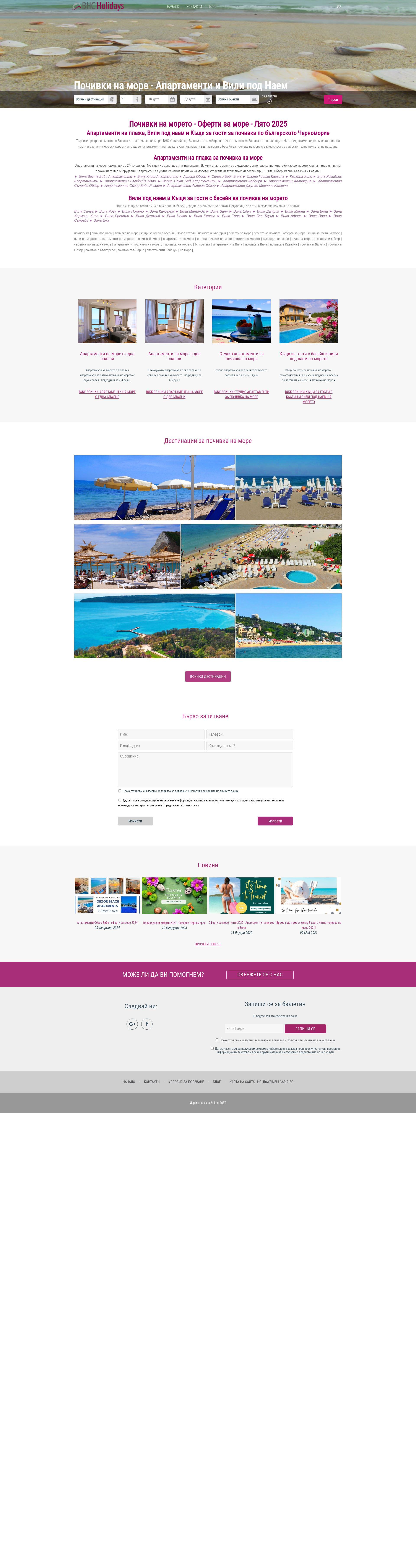 АПАРТАМЕНТ ЗА ГОСТИ " БЯЛА ВИСТА В42 Image