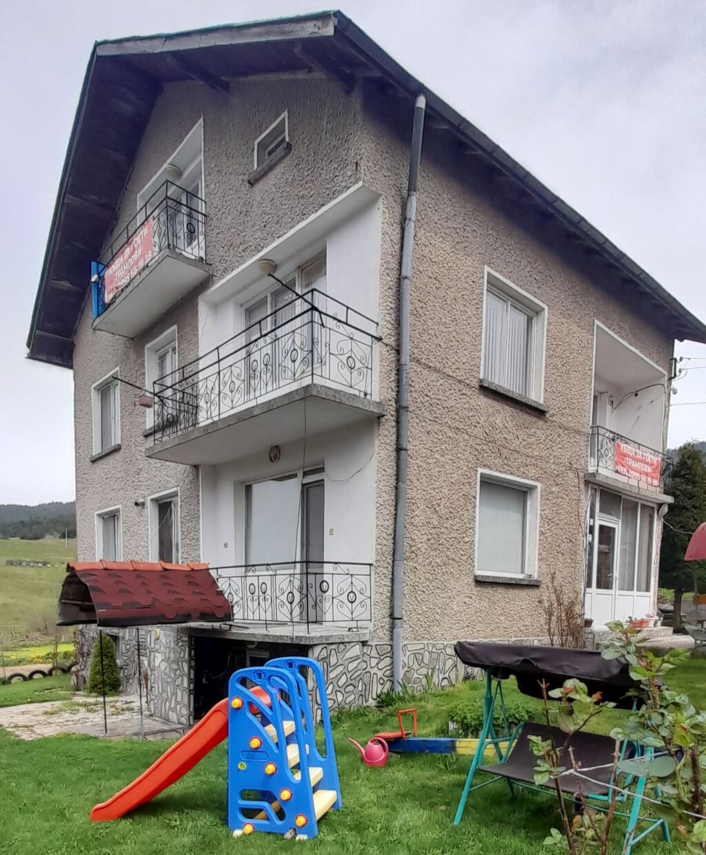 Къща за гости "Трампови"