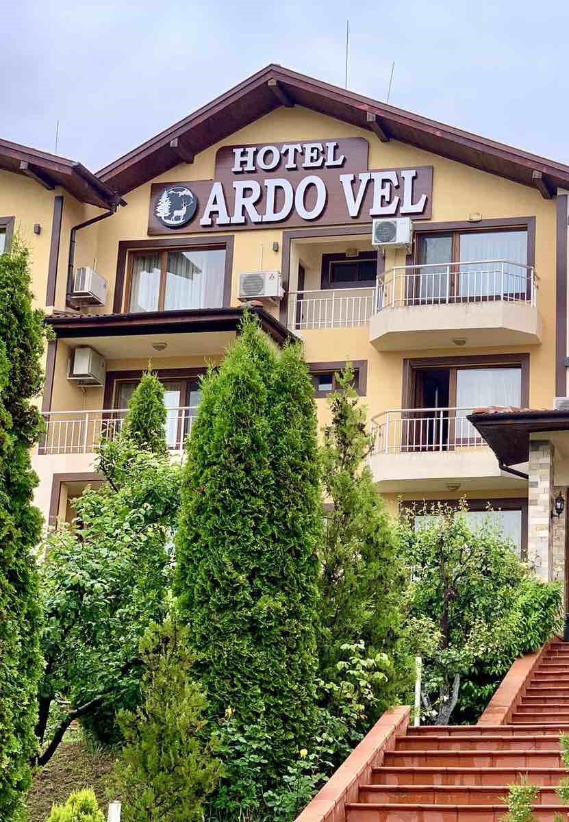 СЕМЕЕН ХОТЕЛ "АРДОСПА"