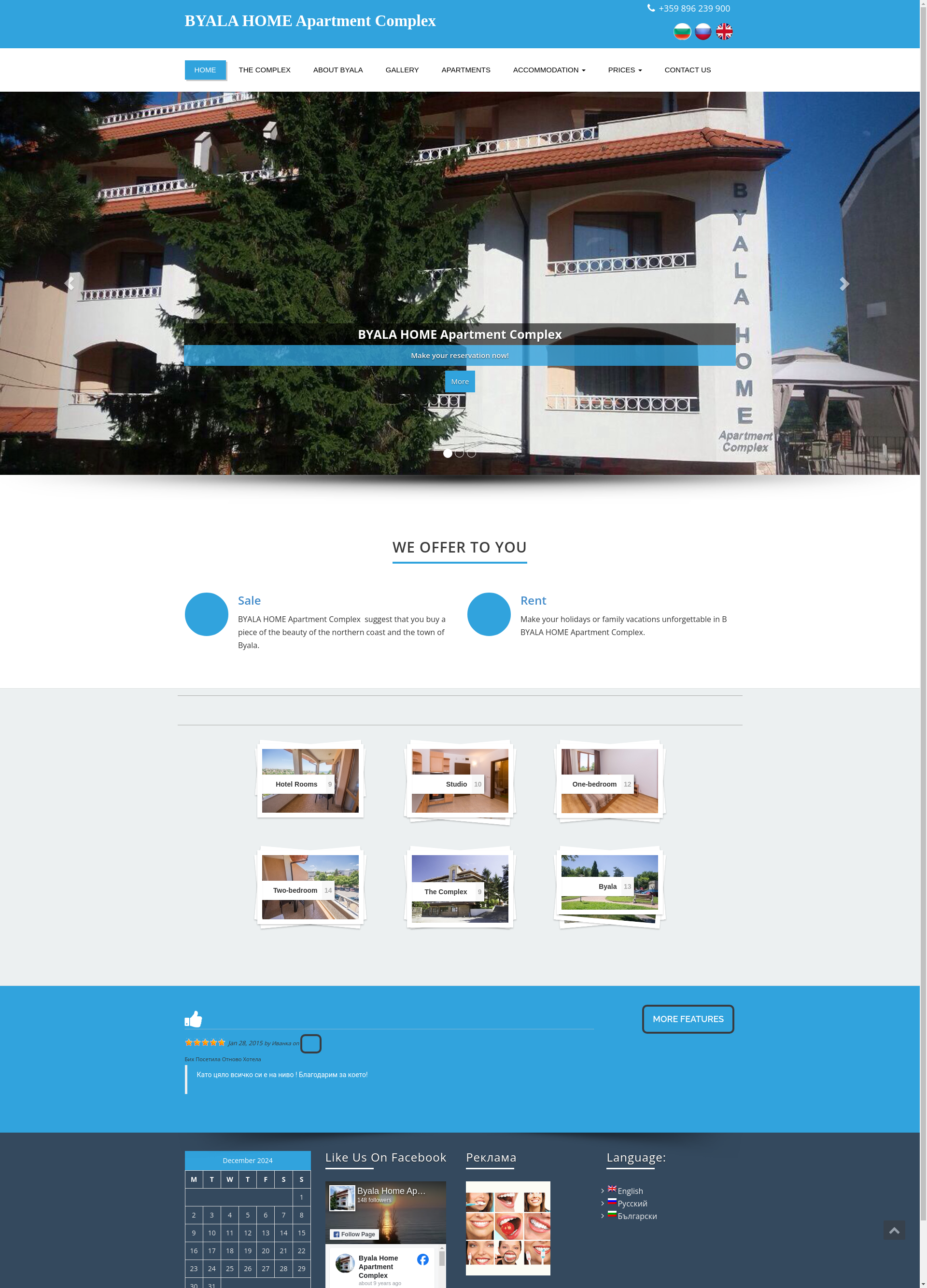 АПАРТАМЕНТ ЗА ГОСТИ " БЯЛА РЕЗИДЪНС АП.24" "  Image