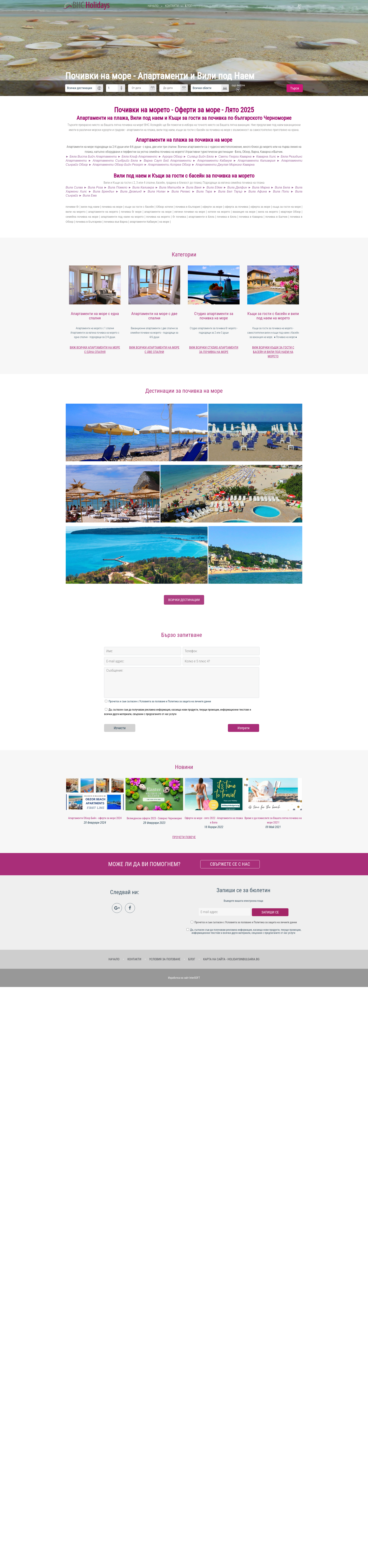 БЯЛА КЛИФ А12 Image