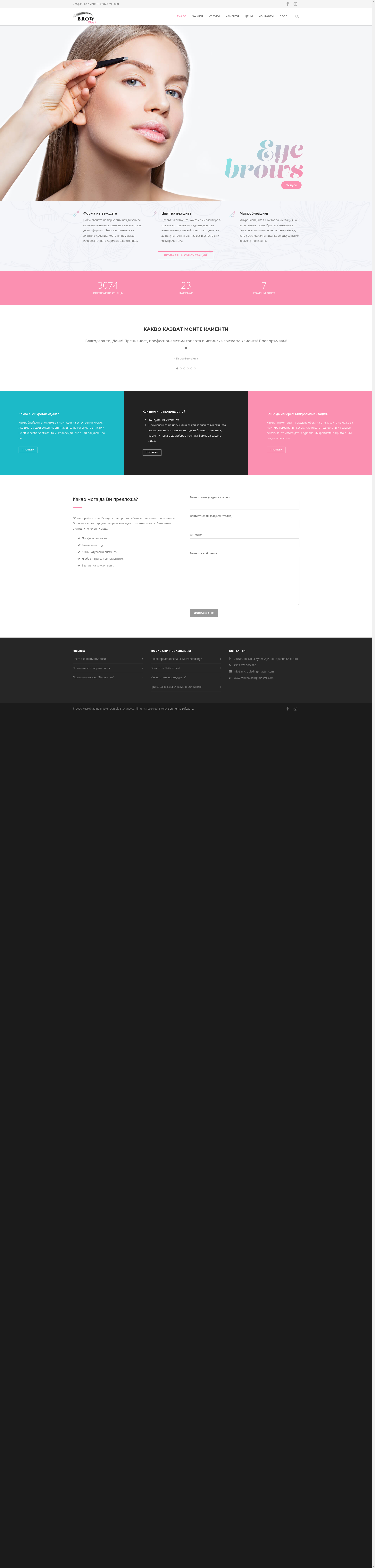 Даниела 2 Image