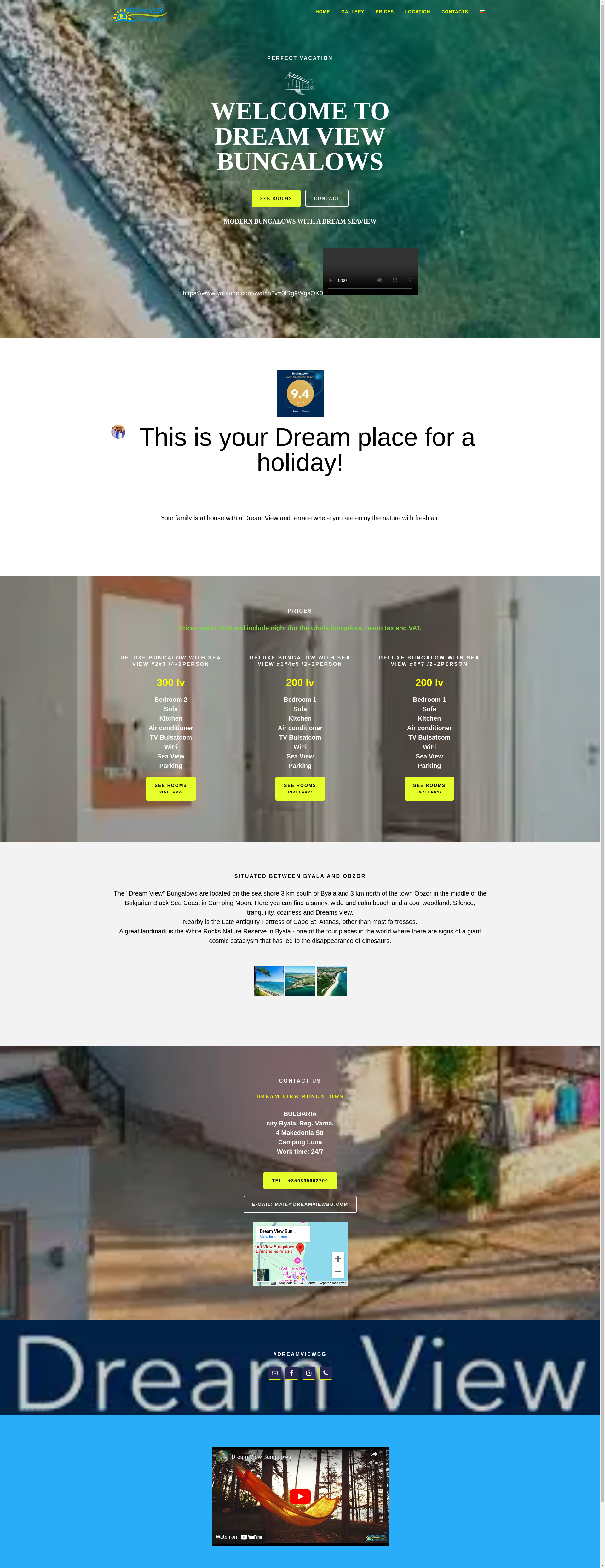 БУНГАЛА "ДРИЙМ ВЮ" Image