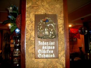 Къща за гости УПИ II-734