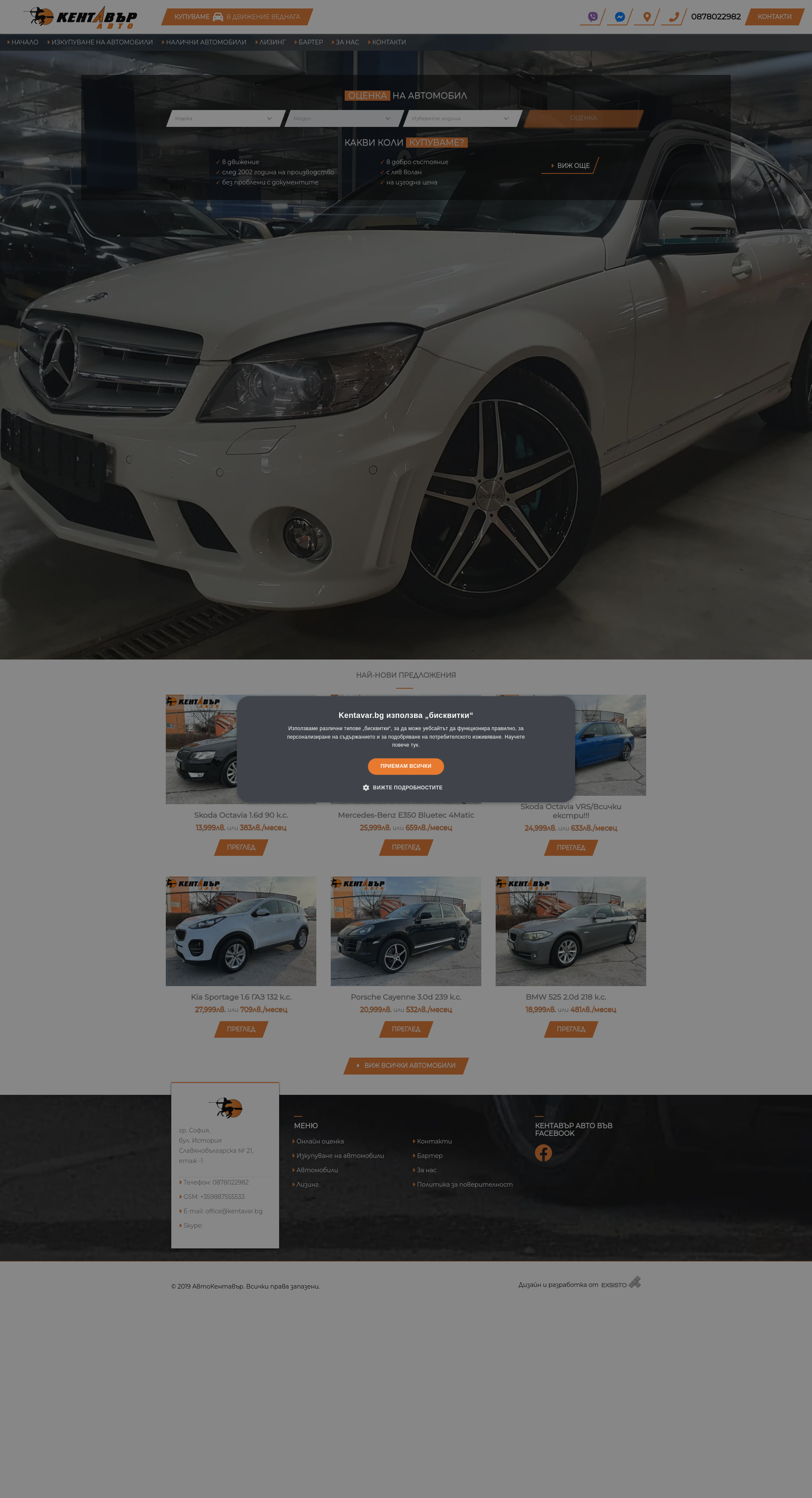 КЪЩА ЗА ГОСТИ "КЕНТАВЪР" Image