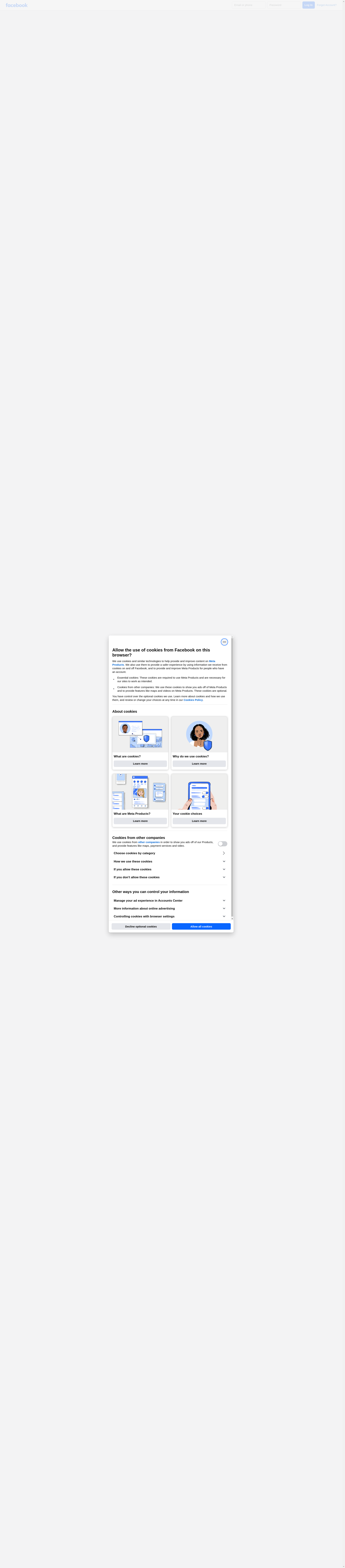 "Анелия" Image