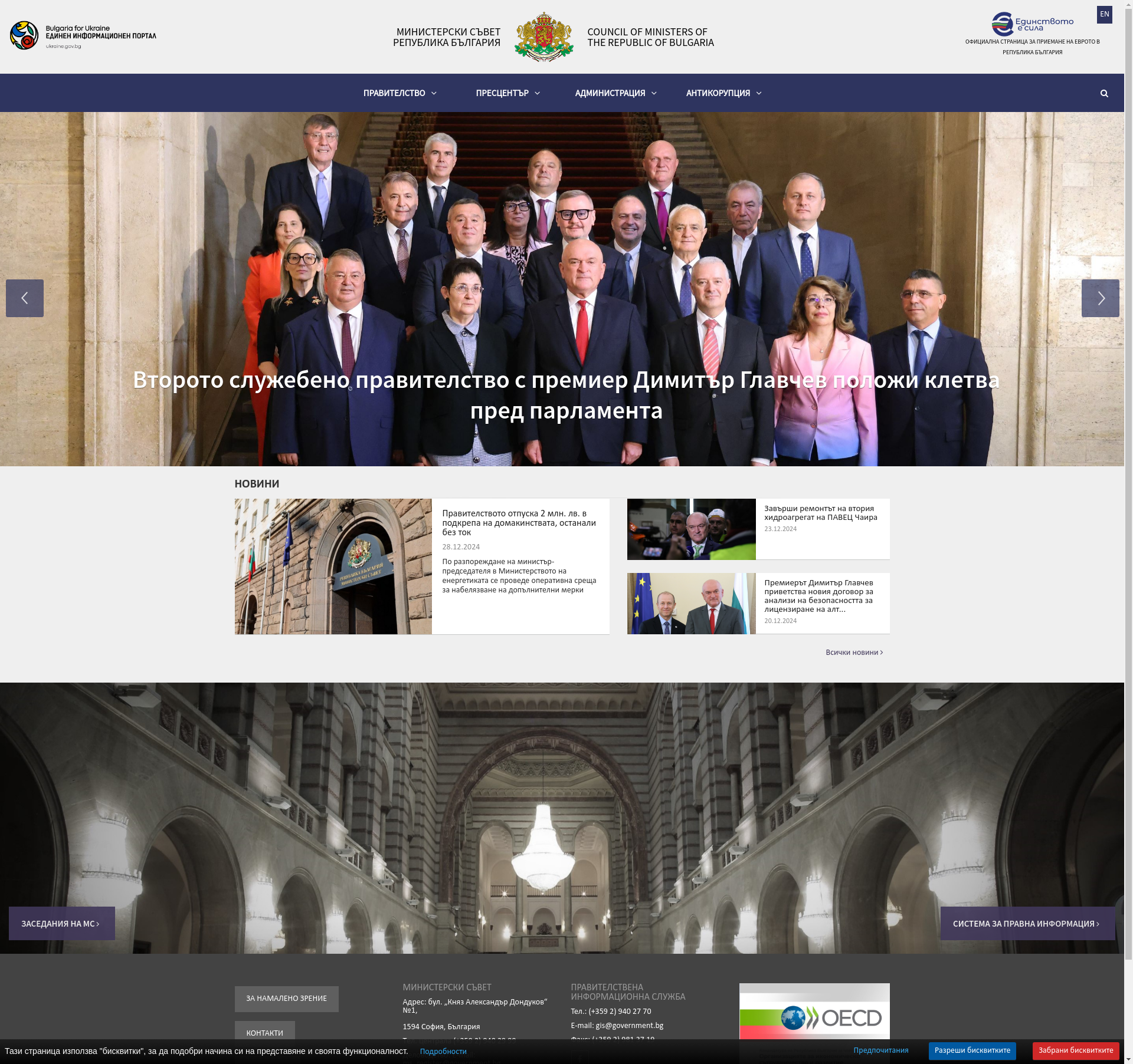 "България" Image