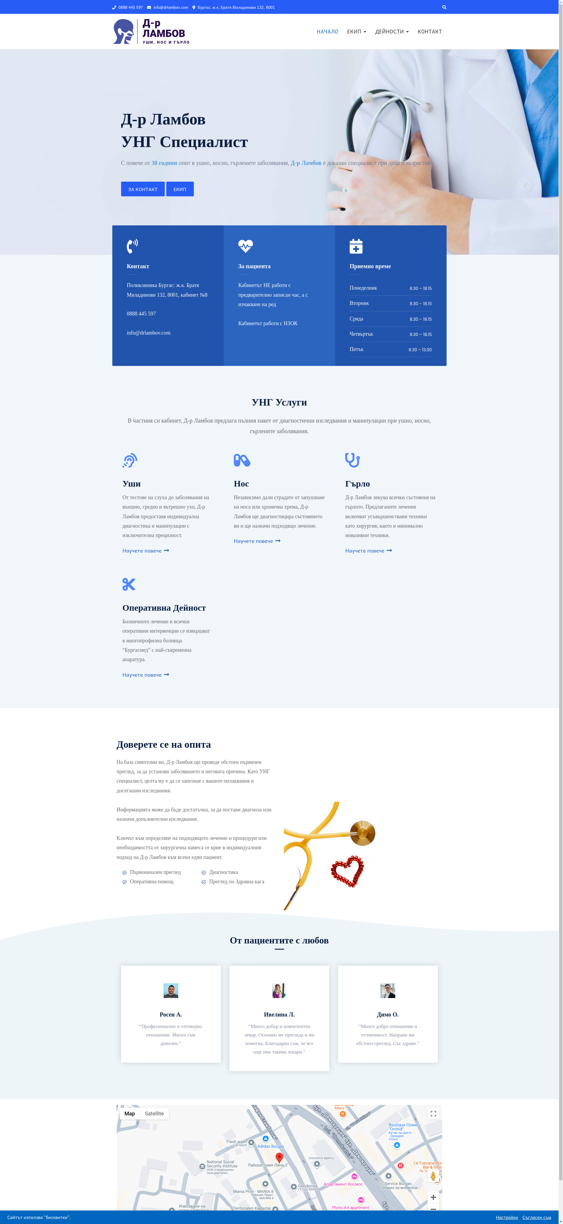 "Ламбов" Image