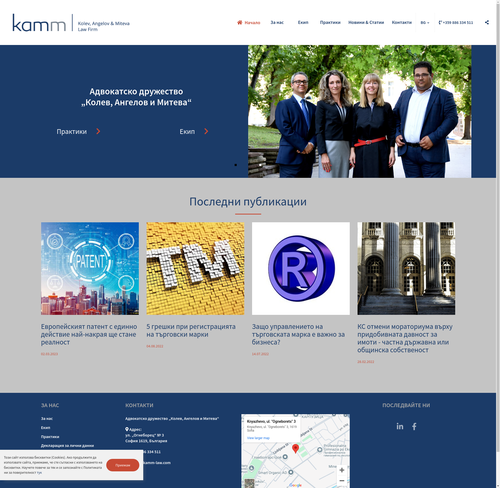 АНГЕЛ КОЛЕВ Image