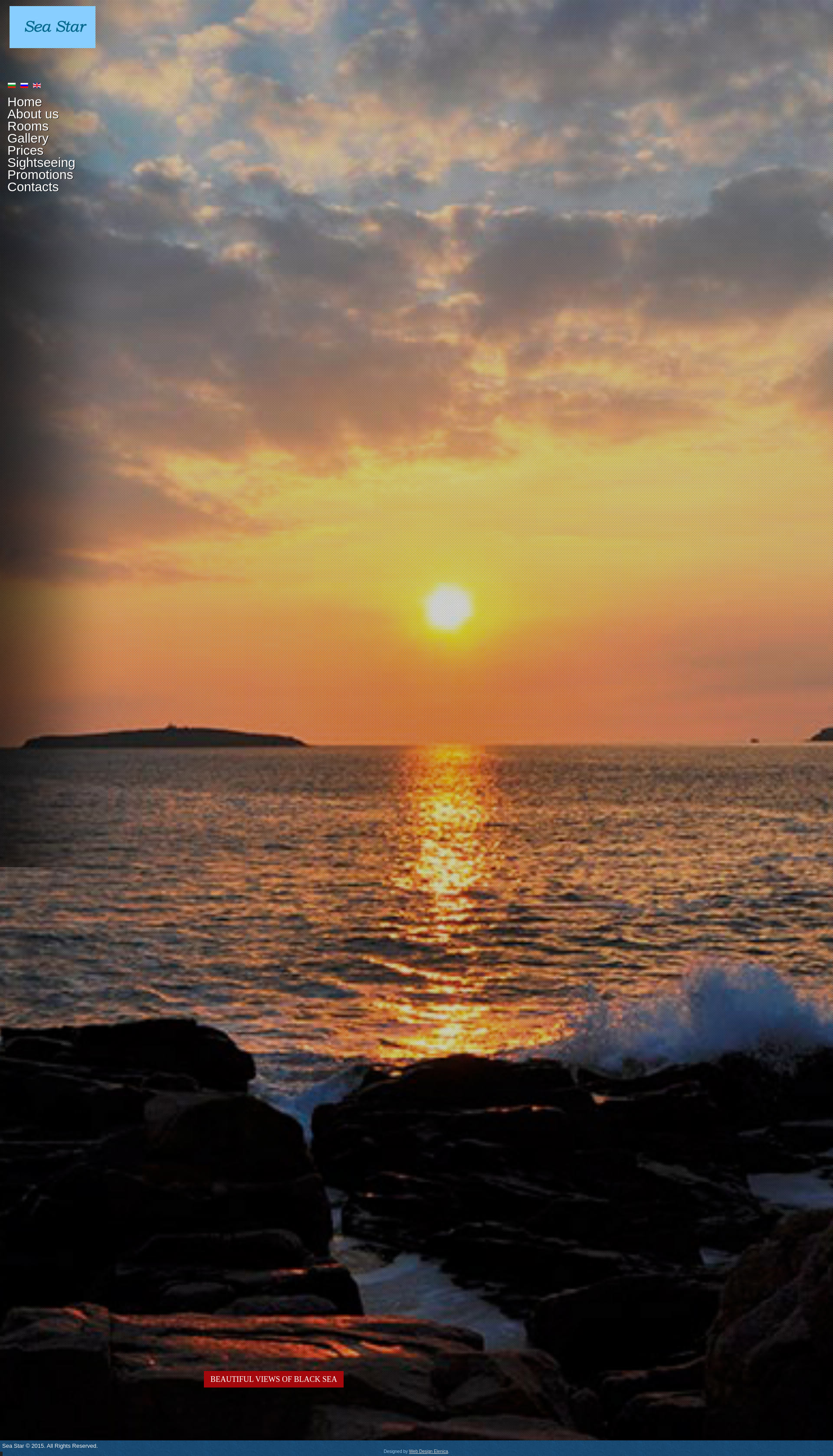 МОРСКА ЗВЕЗДА Image