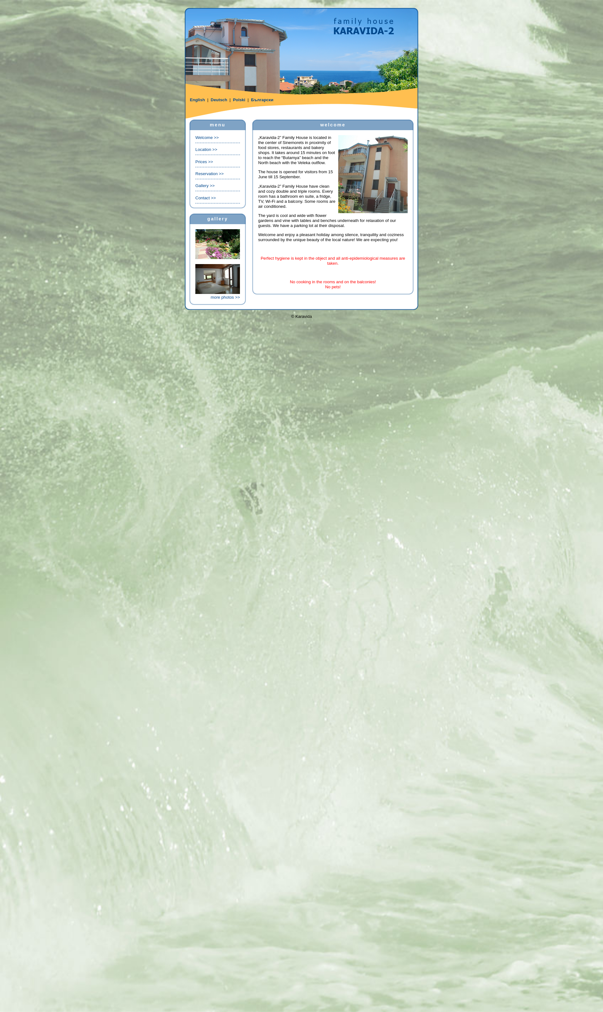 КАРАВИДА 2 Image