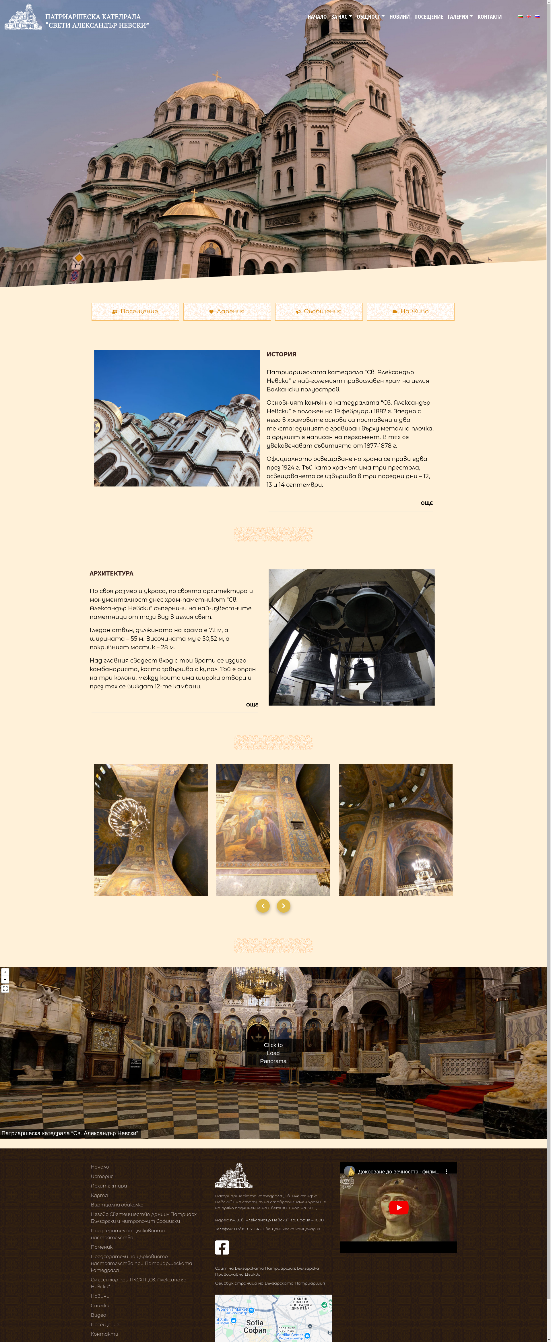 СВЕТИ КИРИЛ Image