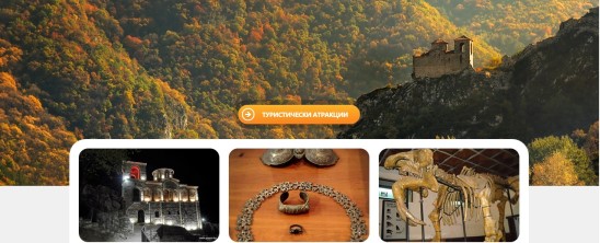 АСЕНОВГРАД