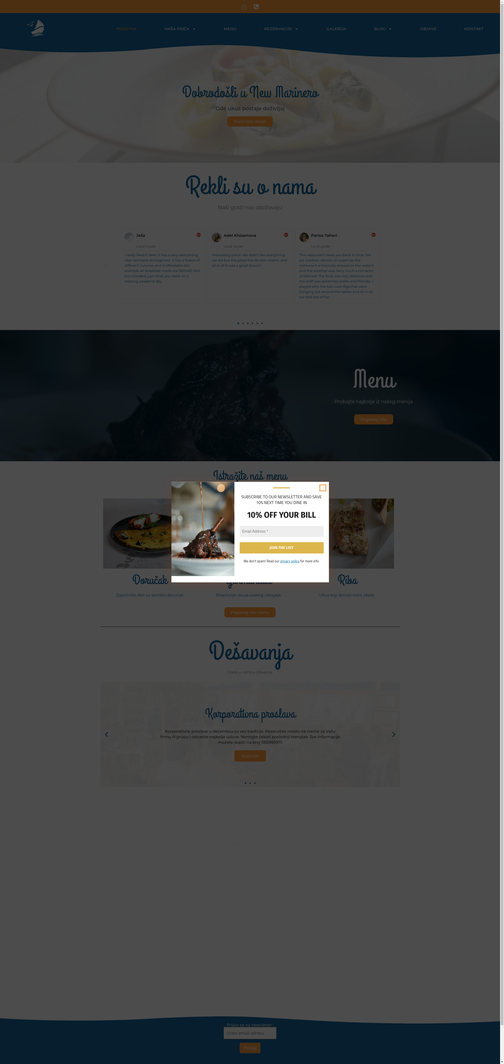 МАРИНЕРО Image