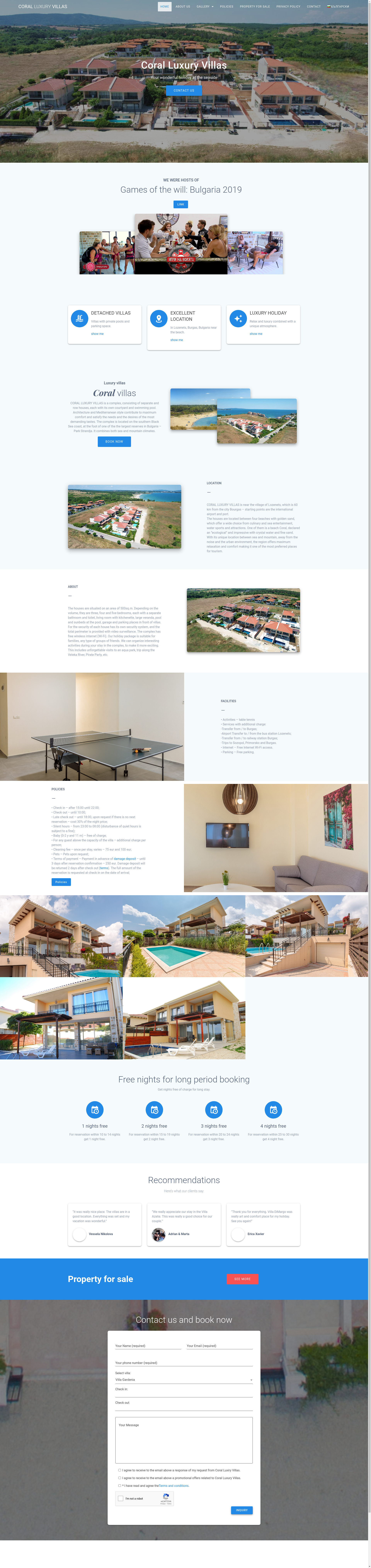 КОРАЛ ВИЛАС 2 Image