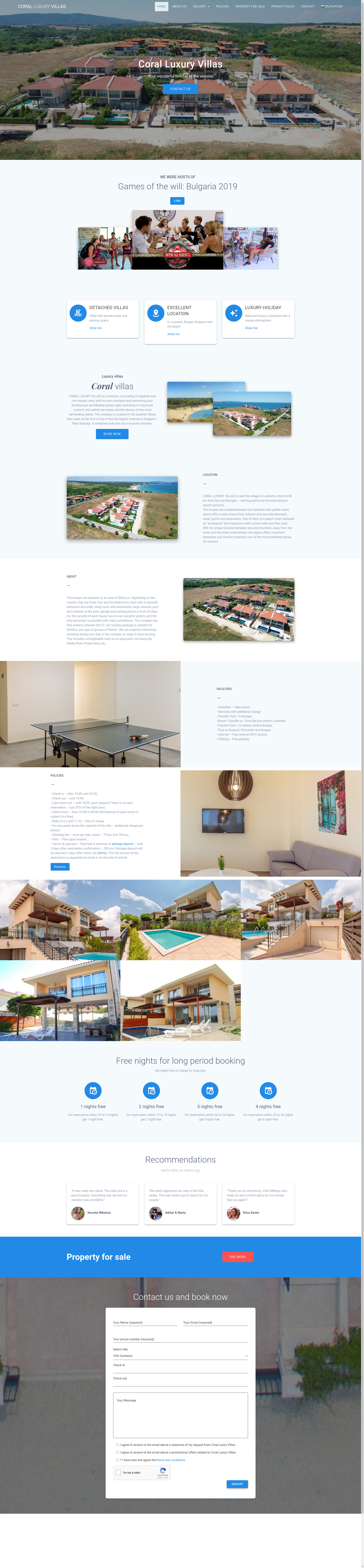 КОРАЛ ВИЛАС 3 Image